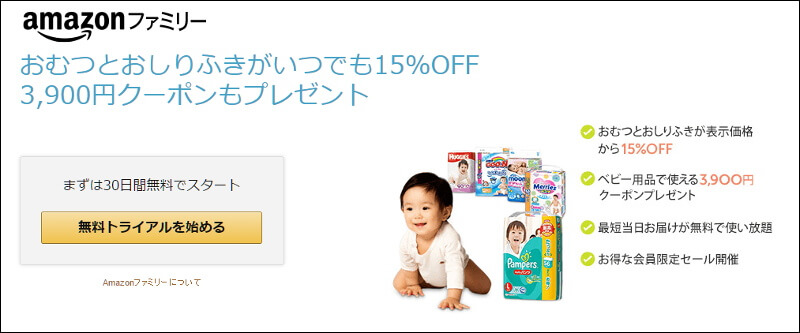 Amazon_Prime_Family-01